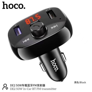 Hoco DE2 Car Bluetooth FM Transmitter Charger PD 20W เครื่องรับสัญญาณบลูทูธใสรถยนต์ ผ่านช่องสัญญาน FM
