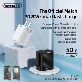 Remax RP-U69 PD 20W หัวชาร์จเทคโนโลยีชาร์จเร็ว PD 20W สำหรับ iPhone 12