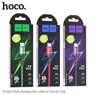 Hoco X2Max สายชาร์จแบบสายถัก3A มีหลายรุ่นให้เลือก ยาว1-3เมตร แท้100%