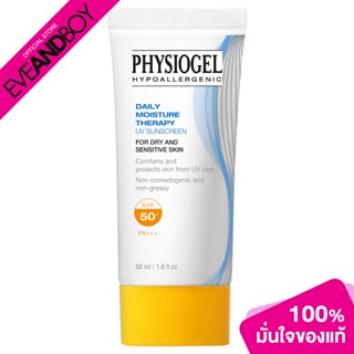 PHYSIOGEL - Daily Moisture Therapy UV Sunscreen SPF50+ PA+++ (50 ml.) กันแดด