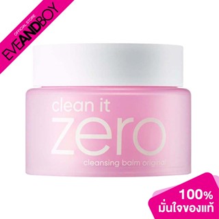 BANILA CO - BC Clean it Zero Cleansing Original (100 ml.) คลีนซิ่งบาล์ม