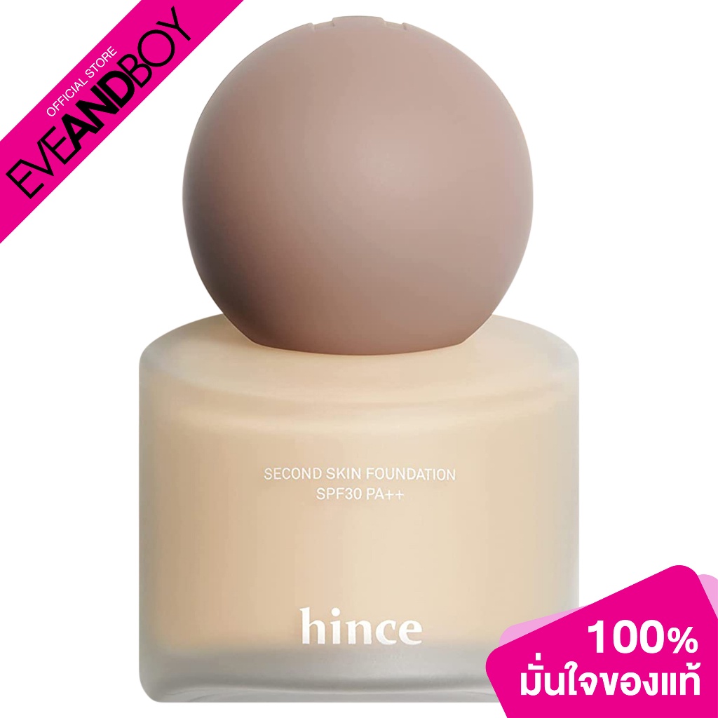 hince-second-skin-foundation-40-ml-รองพื้น