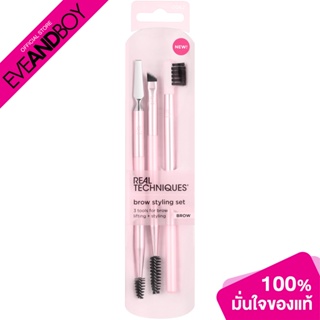 REAL TECHNIQUES - Brow Styling Set (36.60 g.) ชุดแต่งคิ้ว