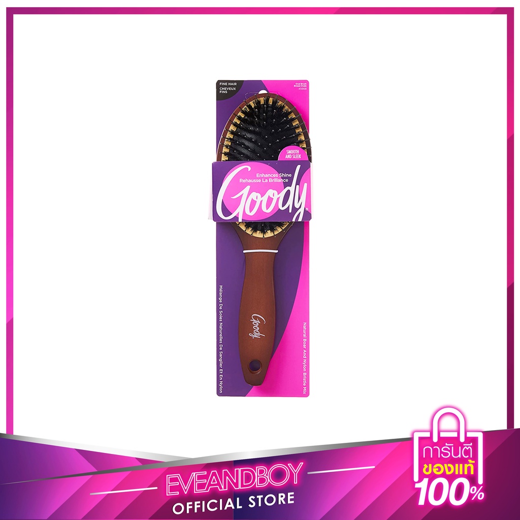 goody-strgt-oval-xx-1-pc-หวีแปรงขนหมูป่า