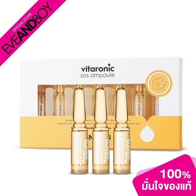 snp-prep-vitaronic-sos-ampoule