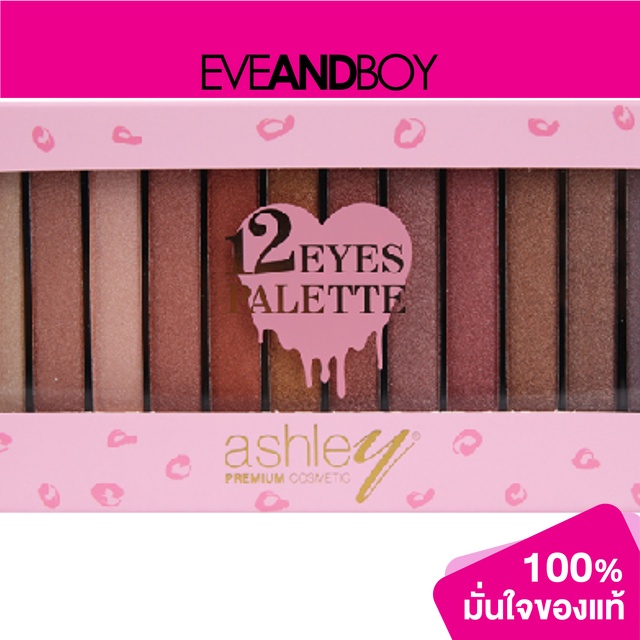 ashley-eyes-palette-eyes-palette