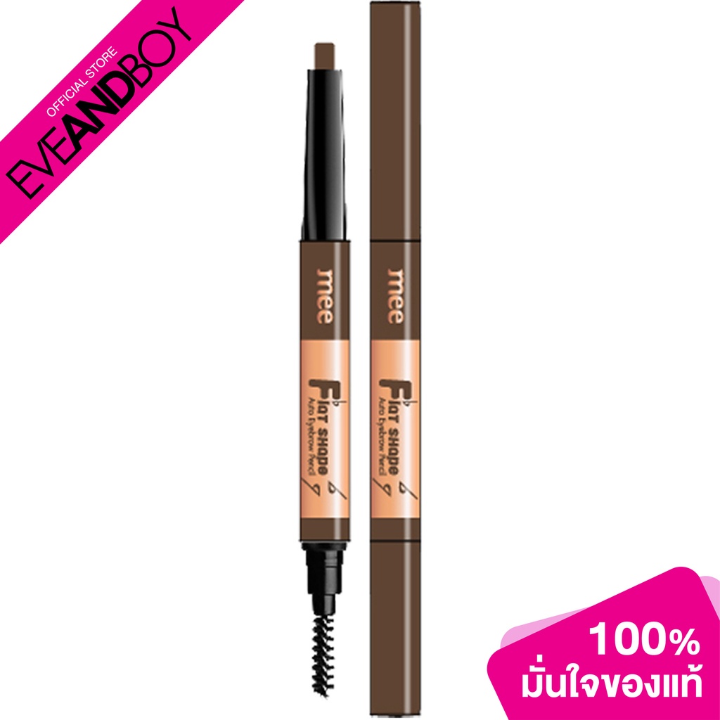 mee-flat-shape-auto-eyebrow-pencil-s2