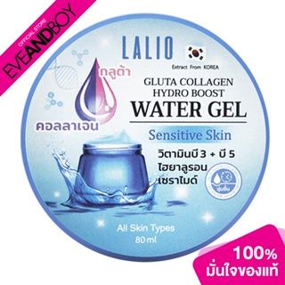 LALIO - Gluta Collagen Hydro Boost Water Gel