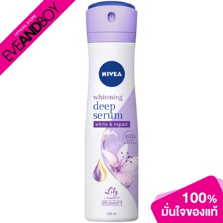 NIVEA - Bright Deep Serum Lily SP ผลิตภัณฑ์ระงับกลิ่นกาย