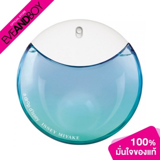 ISSEY MIYAKE - A Drop DIssey Eau De Parfum Fraiche น้ำหอม EVEANDBOY[สินค้าแท้100%]