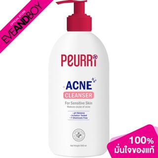 Peurri - Clear All Acne Cleanser (500 ml.) เจลทำความสะอาดผิวหน้าและผิวกาย