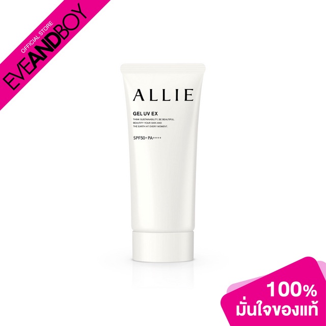 allie-chrono-beauty-gel-uv-ex