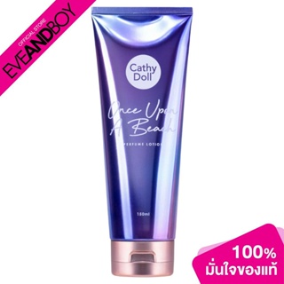 CATHY DOLL - Once Upon A Beach Perfume Lotion 150 ml.