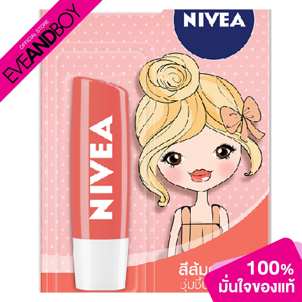 nivea-fruity-shine-lip-peach-shine