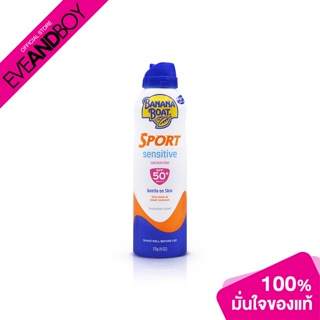 BANANA BOAT - Sport Sensitive Sunscreen Spray SPF50+ PA++++ (170 g.) สเปรย์กันแดด
