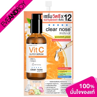 CLEAR NOSE - Vitamin C Serum Super Concentrated (8g.) เซรั่ม