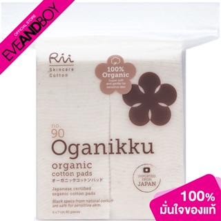 RII - 90 Oganikku Organic Cotton Pads (80 pcs.) สำลีแผ่นออร์แกนิค