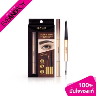 BROWIT - Ultra Fine Duo Eyebrow Pencil &amp; Mascara -Chocolate Brown