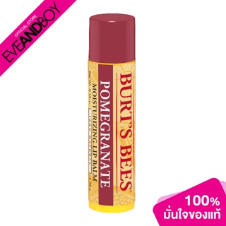 BURTS BEES - Pomegranate Lip Balm Tube