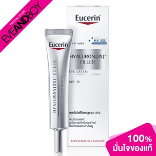 EUCERIN - Hyaluron Filler Deep Line 3D Filler