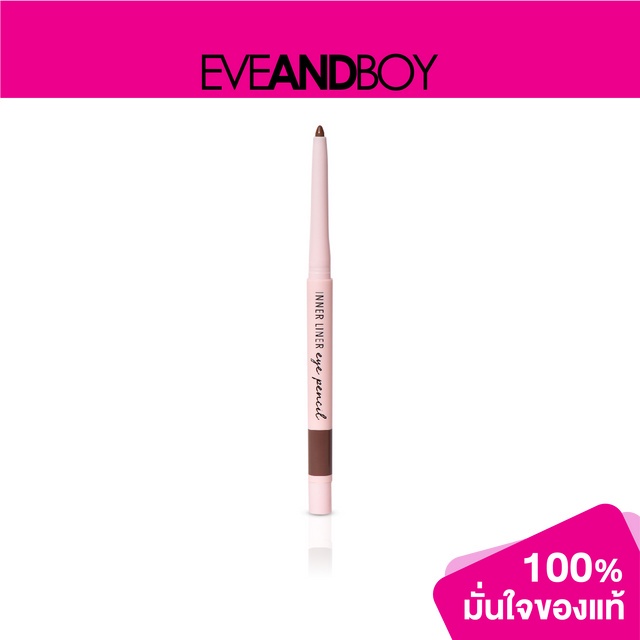 merrezca-inner-liner-eye-pencil