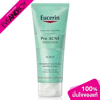 EUCERIN - Pro Actually Solution Scrub