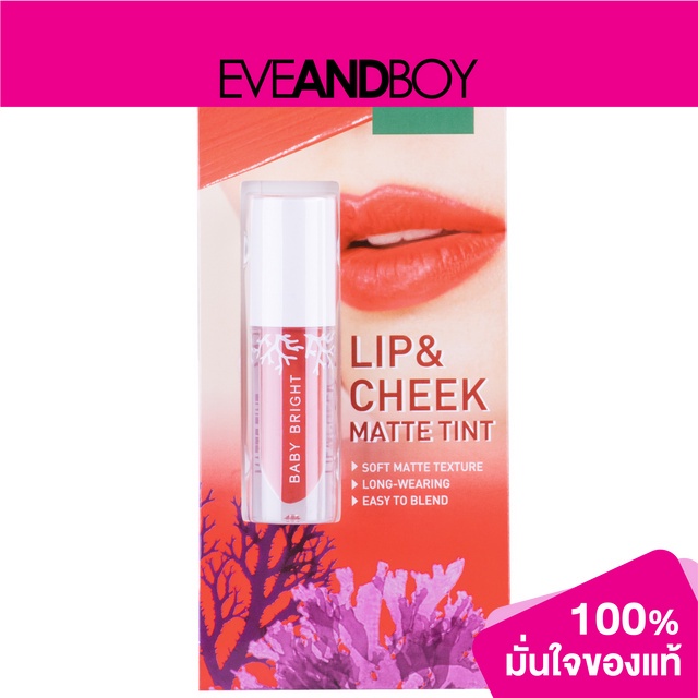 baby-bright-lip-amp-cheek-matte-tint