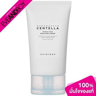 SKIN1004 - Madagascar Centella Hyalu-Cica Moisture Cream 75 ml (75ml.) มอยเจอร์ไรเซอร์