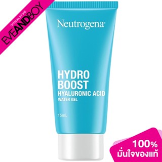 Neutrogena - HydroBoostHyaAcid Water Gel 15g (15g.) เจลบำรุงผิวหน้า