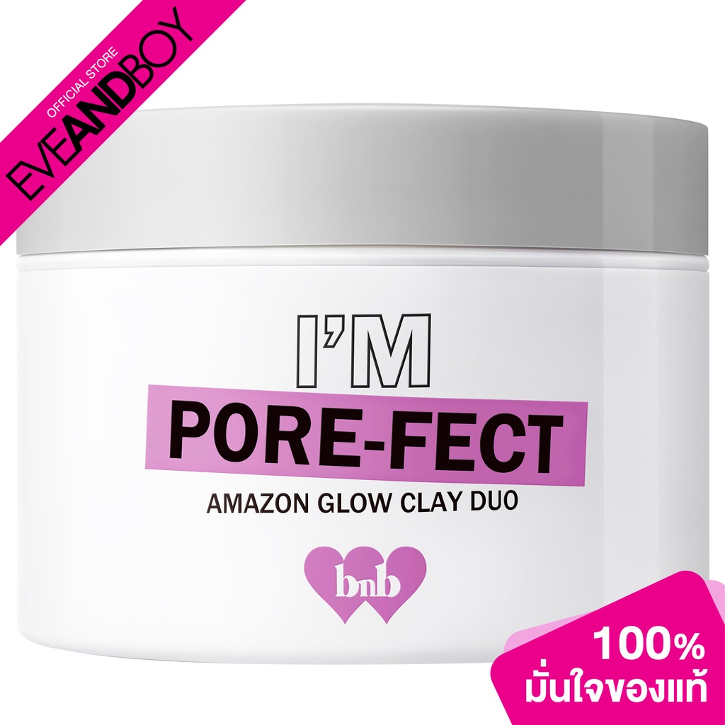 barenbliss-im-pore-fect-amazon-glow-clay-duo-110g-มาส์ก