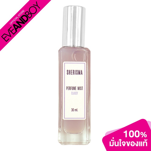 sherisma-perfume-mist-perfume-spray