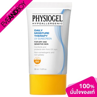 PHYSIOGEL - Daily Moisture Therapy UV Sunscreen SPF50+ PA+++ (30 ml.) กันแดดหน้า