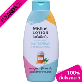 MISTINE - Lotion super Nano whithening & Firming Lotion (150 ml.) โลชั่น