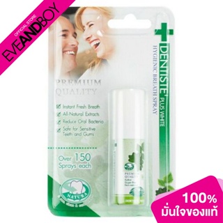 DENTISTE - Plus White Hygienic Breath Spray