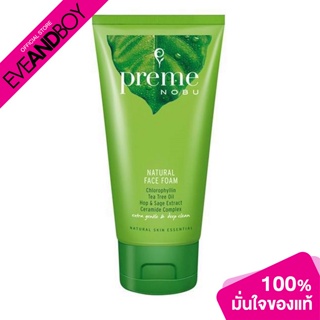 PREME NOBU - Natutal Face Foam (50 g.) โฟมล้างหน้า