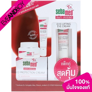 SEBAMED - ANTI-AGEING Q10 50 ml and ANTI-AGEING Q10 LIFTING EYE (15 ml.) โลชั่นบำรุงผิว