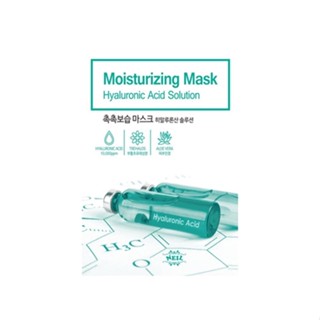 NEIL - Moisturizing Mask Hyaluronic Acid Solution 22 g. (1 Sheet)