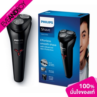 PHILIPS - Shaver Series 1000 S1103/02