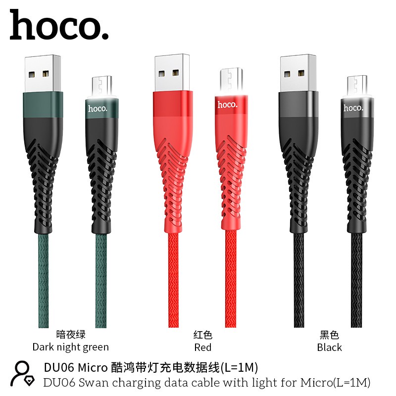 hoco-du06-สายชาร์จใช้สำหรับ-micro-l-type-c-3a-มีไฟ-led-วัสดุคุณภาพดี-พร้อมส่ง