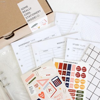 Paperie Lab - A5 Study Planner Bundle Set