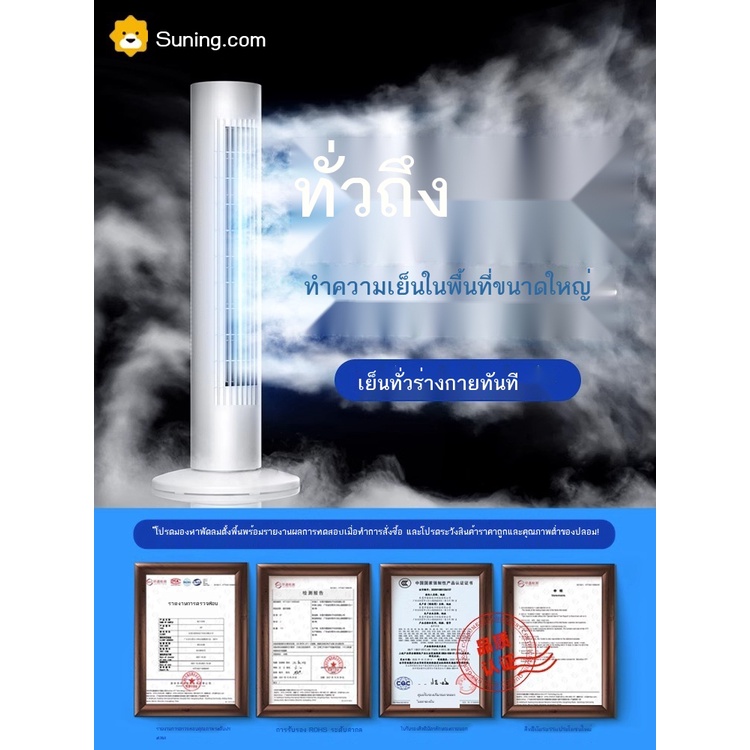 ขายใหญ่-เครื่องปรับอากาศ-พัดลมไอเย็น-บ้าน-ห้องนอน-พัดลมตั้งพื้นขนาดเล็ก-เครื่องปรับอากาศขนาดเล็ก-เครื่องทำความเย็น-พั