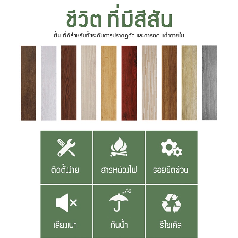 กระเบื้องยางปูพื้น-กระเบื้องยางpvc-กระเบื้องปูพื้น-พื้นกระเบื้องยาง-กระเบื้องยางกาวในตัว-กระเบื้องยางลายไม้-150-915mm