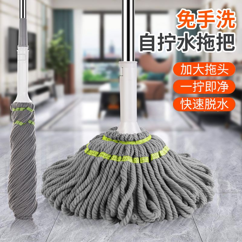 บิดน้ำเองแบบไม่ต้องซัก-ม็อบหมุน-home-lazy-mop-mopabsorbent-mop-mop-เปียกและแห้ง-dual-use-one-mop-clean