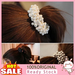 [B_398] Fashion Women Faux Pearls Hair Band Rope Scrunchie Ponytail Holder