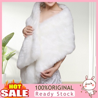 [B_398] Bridal Shawl Fuzzy Plush Cold-proof Autumn Winter Evening Party Dress Bride White Wrap Shrug Cover Up for Wedding