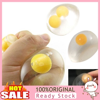 [B_398] Novelty Anti Stress Ball Splat Egg Venting Reliever Toy Funny Gift