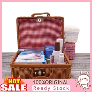 [B_398] Vintage Rattan Woven Storage Case Makeup Holder Suitcase Sundries Organizer Box
