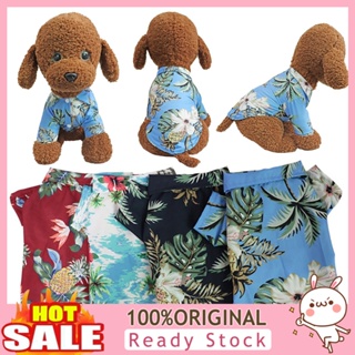 [B_398] Pets Summer Coconut Tree Cute Hawaii Beach Blouse Dog Clothes