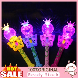 [B_398] Cartoon Butterfly LED Luminous Magic Projection Wand Toy Party Props