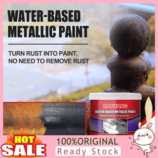 [B_398] 100g Anti-corrosion Liquid Rust Effective Dual Use Nonflammable Rust Inhibitor for Home